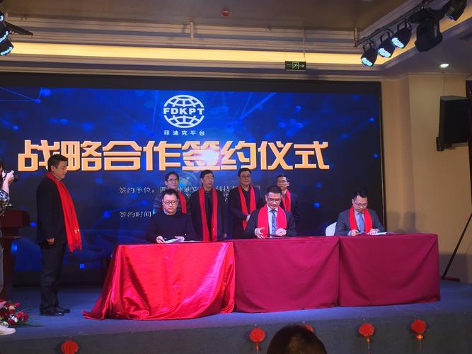 智慧赋能工程管理，共话新春发展蓝图——四川企联应邀出席四川华东电气集团智慧工程企业管理论坛暨2019新春四川企业管理交流会